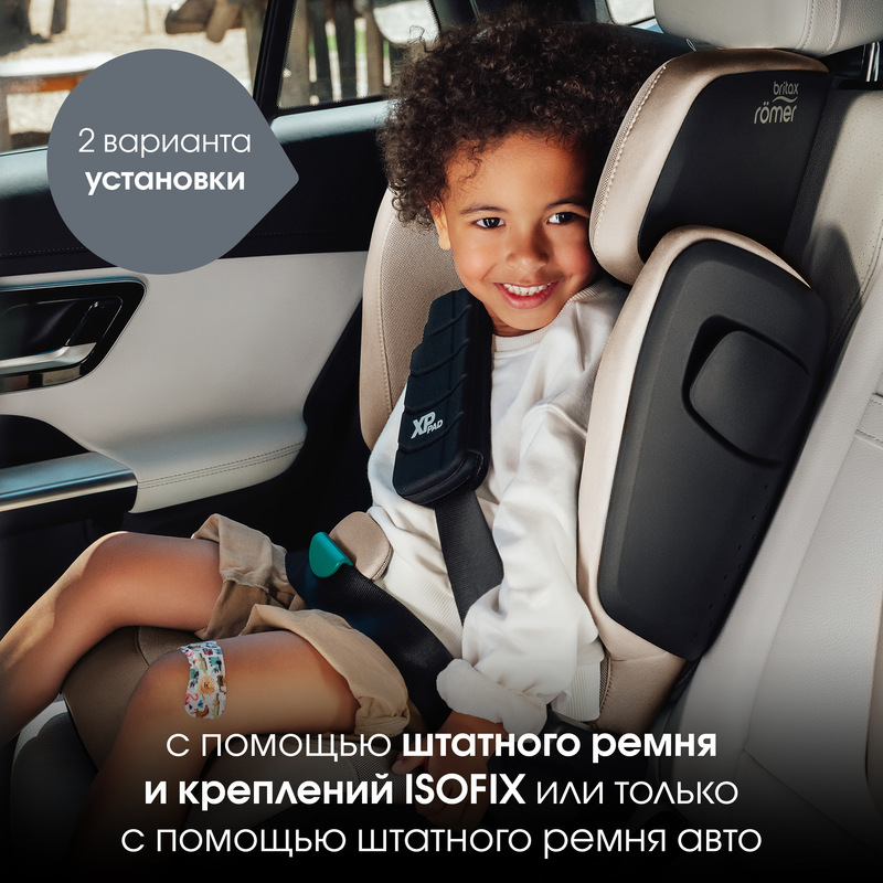 Детское автокресло KIDFIX PRO Style | Teak_DIS. Фото №11 Детское автокресло KIDFIX PRO Style | Teak_DIS. Фото №11