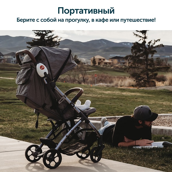 Укачивающее устройство Rockit для колясок. Фото №10 Укачивающее устройство Rockit для колясок. Фото №10