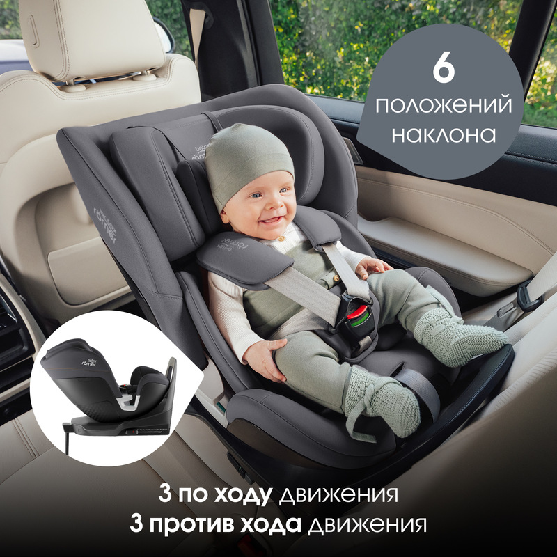 Детское автокресло Britax Roemer SWIVEL. Фото №3 Детское автокресло Britax Roemer SWIVEL. Фото №3