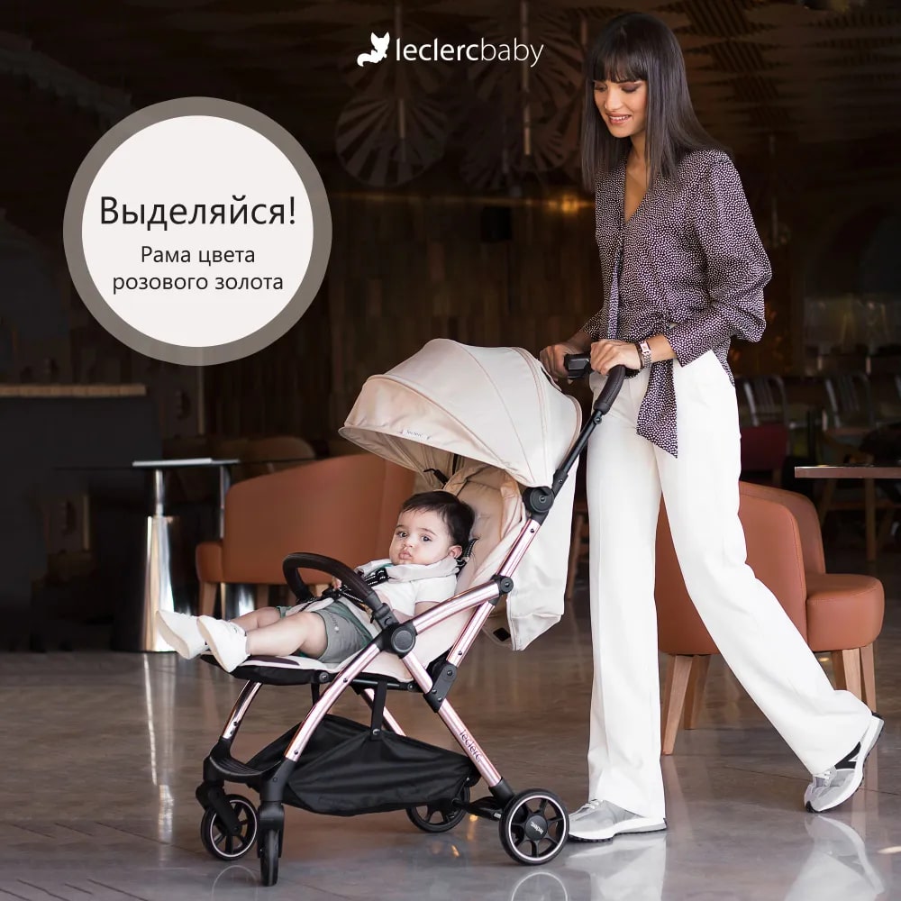 Прогулочная коляска Leclerc baby Influencer. Фото №12 Прогулочная коляска Leclerc baby Influencer. Фото №12