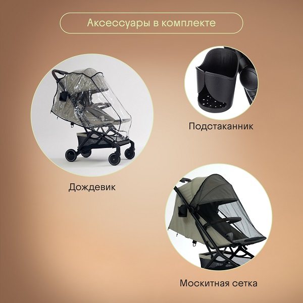 Детская прогулочная коляска KIDZI Kimi. Фото №8