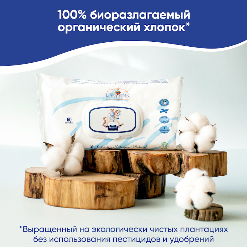 Детские органические влажные салфетки (Linea Bimbi) - 60 штук.. Фото №3 Детские органические влажные салфетки (Linea Bimbi) - 60 штук.. Фото №3