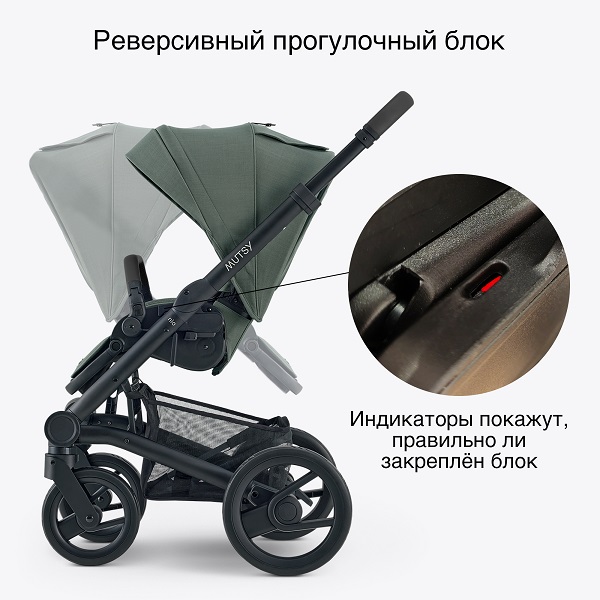 Детская коляска 2в1 Mutsy NIO. Фото №6 Детская коляска 2в1 Mutsy NIO. Фото №6