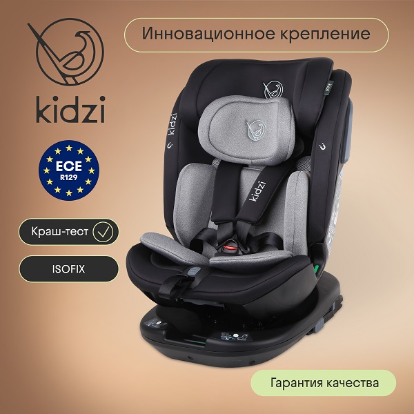 Детское автокресло SPIN PLUS 360 i-SIZE. Фото №2 Детское автокресло SPIN PLUS 360 i-SIZE. Фото №2