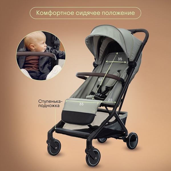 Детская прогулочная коляска KIDZI Kimi. Фото №7 Детская прогулочная коляска KIDZI Kimi. Фото №7