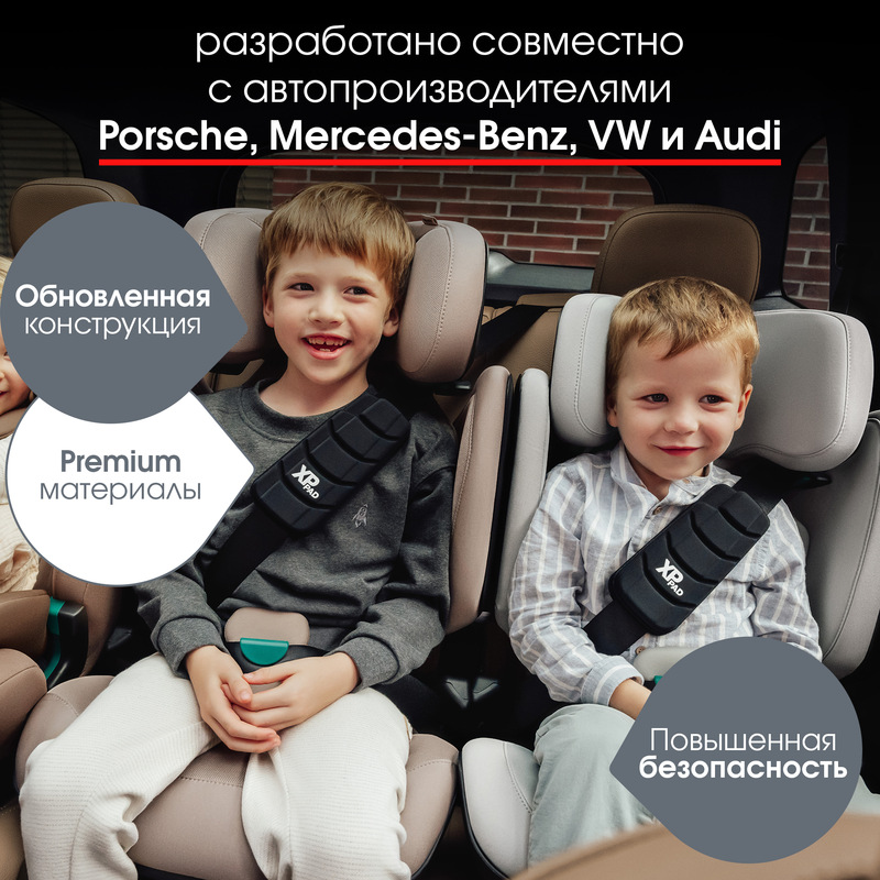 Детское автокресло KIDFIX PRO Style | Teak_DIS. Фото №4 Детское автокресло KIDFIX PRO Style | Teak_DIS. Фото №4