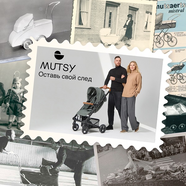 Детская прогулочная коляска Mutsy NEXO. Фото №18 Детская прогулочная коляска Mutsy NEXO. Фото №18
