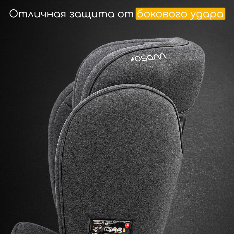 Детское автокресло Osann Musca Isofix. Фото №10