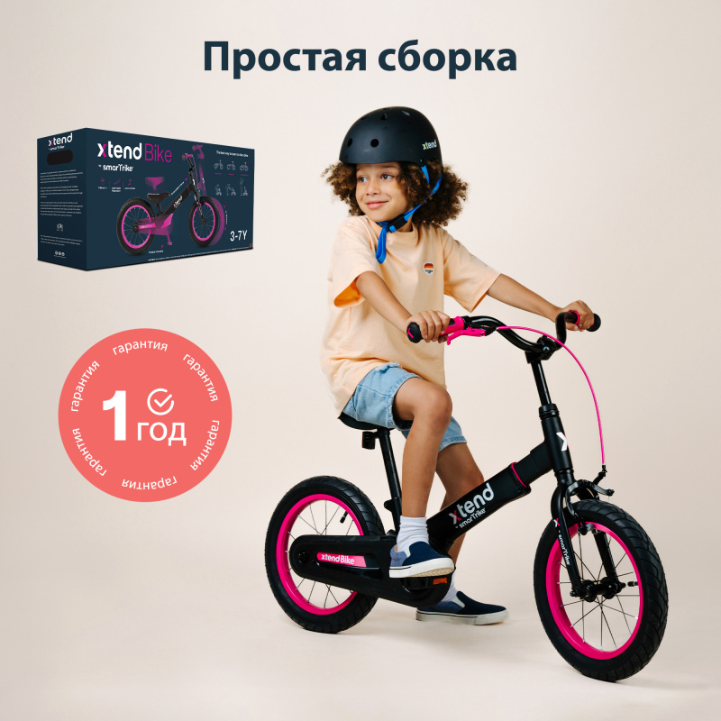 Детский растущий беговел-велосипед SmarTrike Xtend Bike. Фото №12 Детский растущий беговел-велосипед SmarTrike Xtend Bike. Фото №12