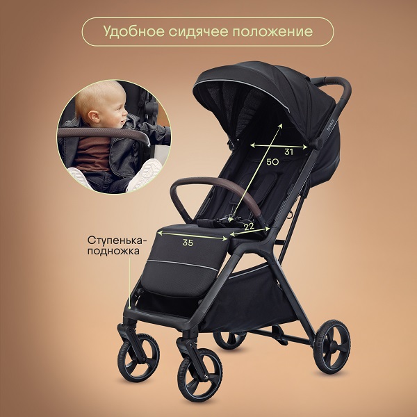 Детская прогулочная коляска KIDZI Breezy. Фото №6 Детская прогулочная коляска KIDZI Breezy. Фото №6