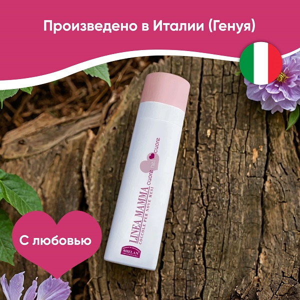 Масло для массажа и профилактики растяжек (Linea Mamma) - 200 мл.. Фото №9