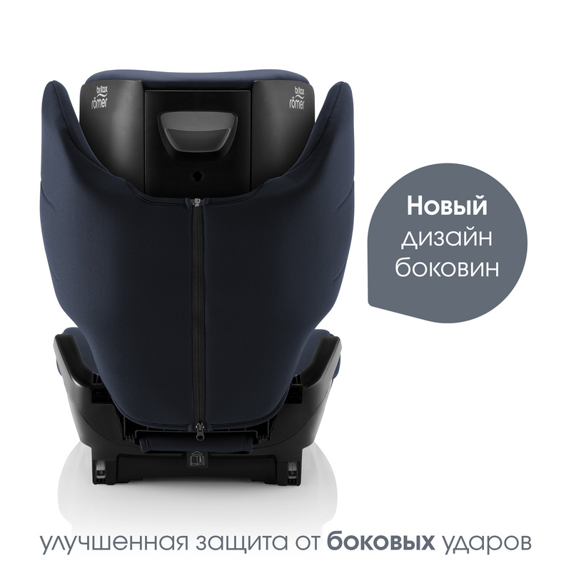 Детское автокресло Britax Roemer DISCOVERY PLUS 2. Фото №3 Детское автокресло Britax Roemer DISCOVERY PLUS 2. Фото №3