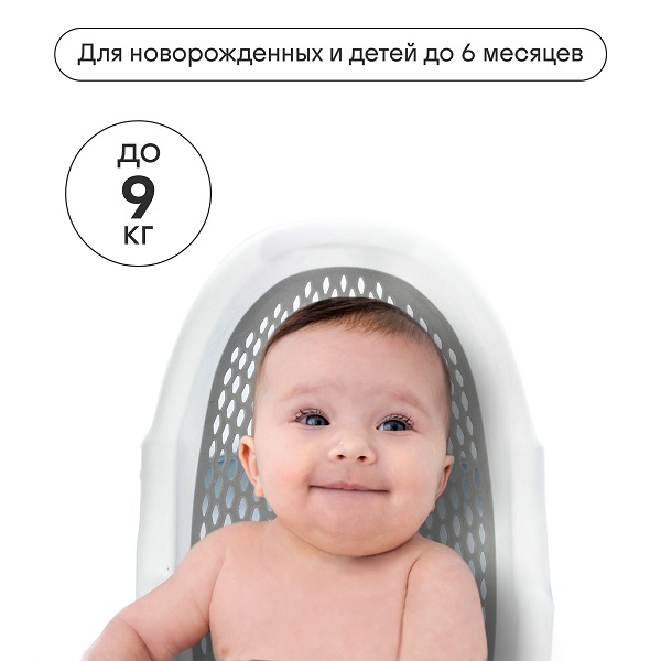 Детская горка-лежак для купания KIDZI. Фото №2 Детская горка-лежак для купания KIDZI. Фото №2