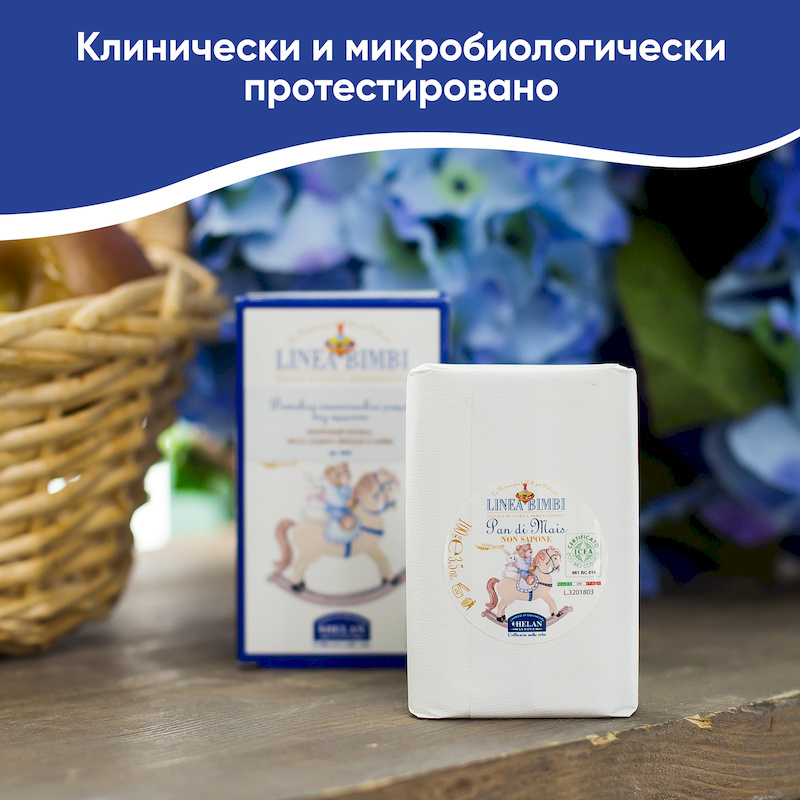 Органическое детское мыло без щелочи (Linea Bimbi) - 100 гр. Фото №7 Органическое детское мыло без щелочи (Linea Bimbi) - 100 гр. Фото №7