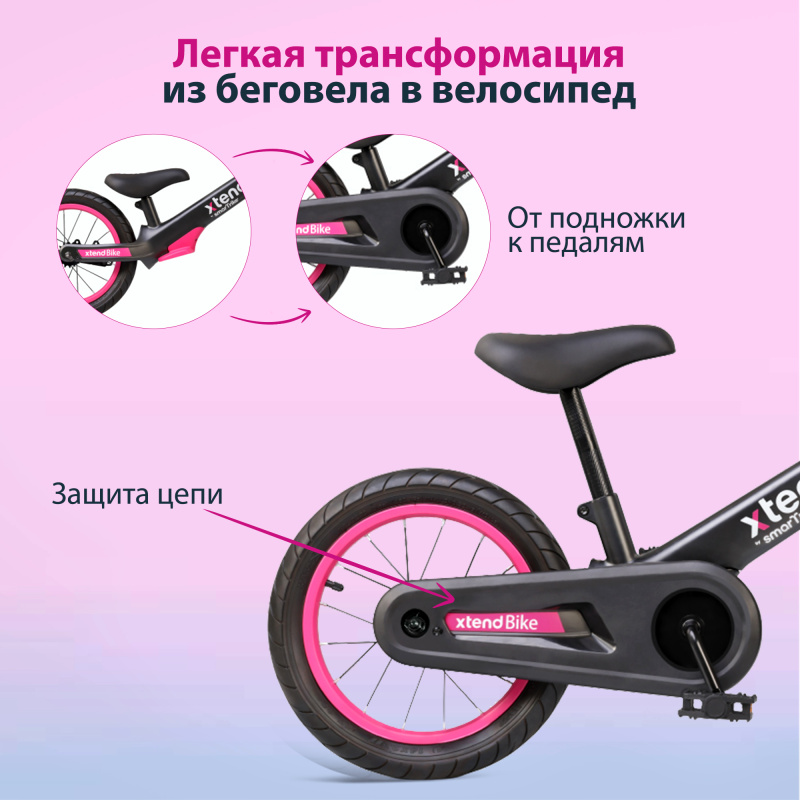 Детский растущий беговел-велосипед SmarTrike Xtend Bike. Фото №5 Детский растущий беговел-велосипед SmarTrike Xtend Bike. Фото №5