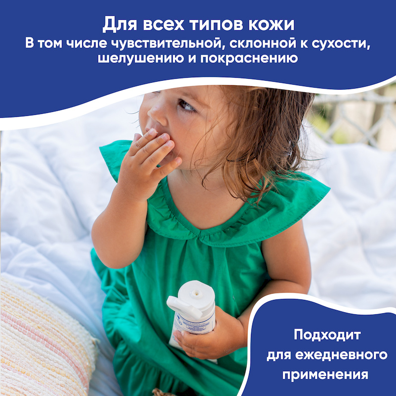Детский смягчающий крем (Linea Bimbi) 100 мл.. Фото №4 Детский смягчающий крем (Linea Bimbi) 100 мл.. Фото №4