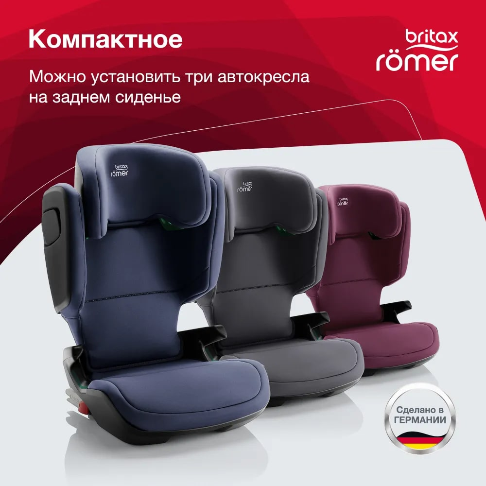Детское автокресло KIDFIX M i-SIZE Storm Grey_DIS. Фото №1 Детское автокресло KIDFIX M i-SIZE Storm Grey_DIS. Фото №1