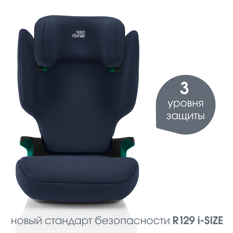 Детское автокресло Britax Roemer ADVENTURE PLUS 2. Фото №3 Детское автокресло Britax Roemer ADVENTURE PLUS 2. Фото №3