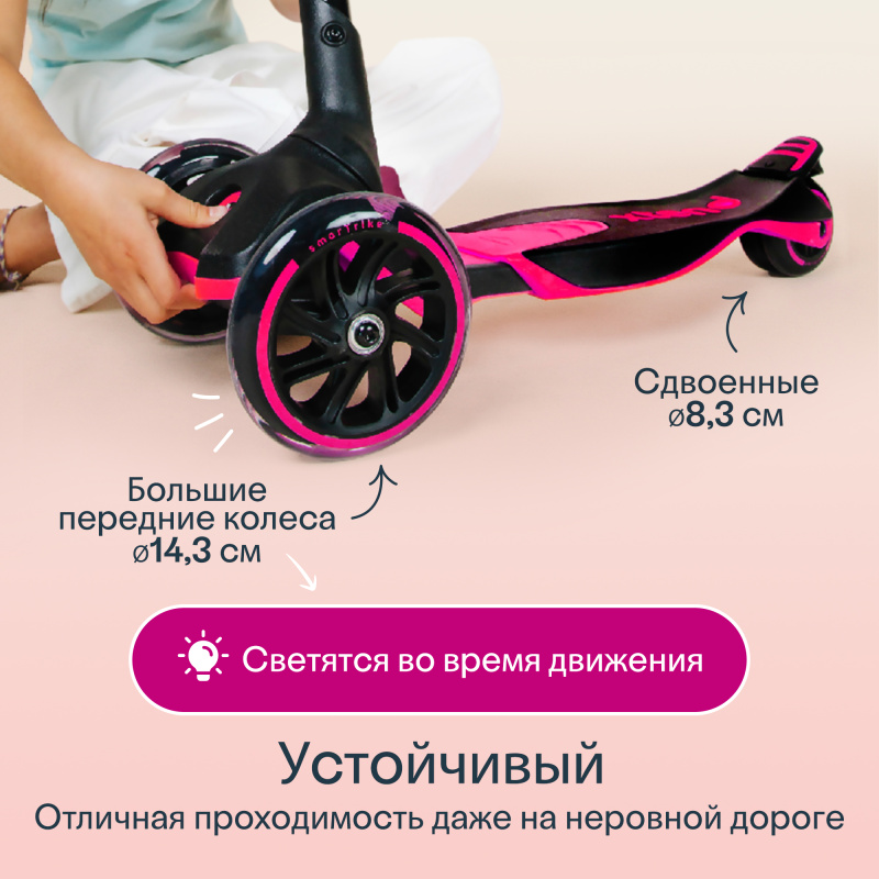 Растущий складной трехколесный самокат SmarTrike Xtend Scooter. Фото №5 Растущий складной трехколесный самокат SmarTrike Xtend Scooter. Фото №5