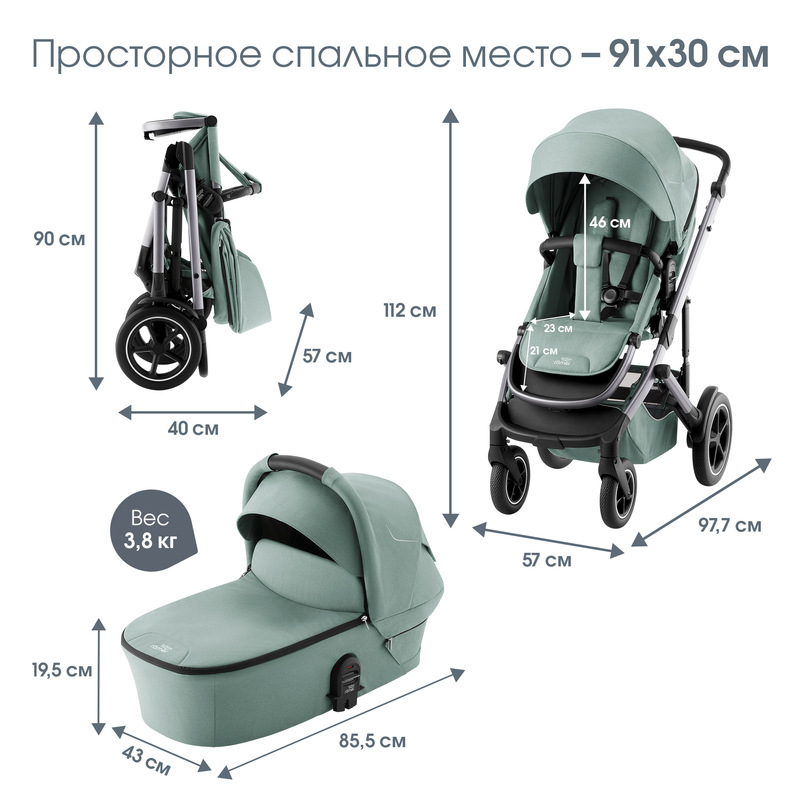 Детская коляска 2 в 1 Britax Roemer Smile 5Z. Фото №15