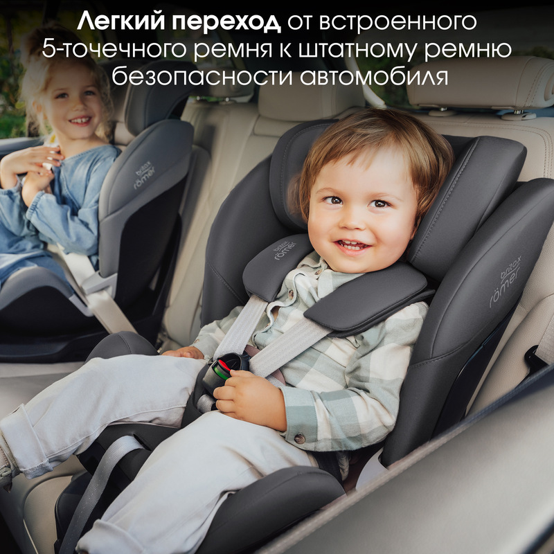 Детское автокресло Britax Roemer SWIVEL. Фото №8 Детское автокресло Britax Roemer SWIVEL. Фото №8