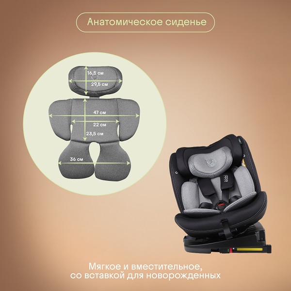 Детское автокресло SPIN 360 i-SIZE. Фото №8