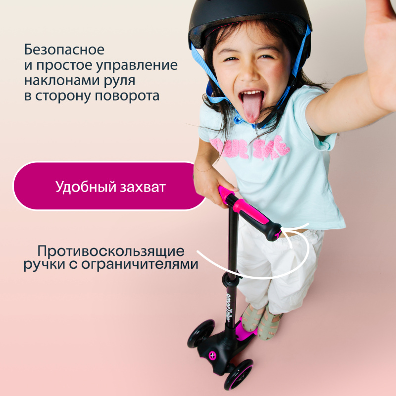 Растущий складной трехколесный самокат SmarTrike Xtend Scooter. Фото №11 Растущий складной трехколесный самокат SmarTrike Xtend Scooter. Фото №11