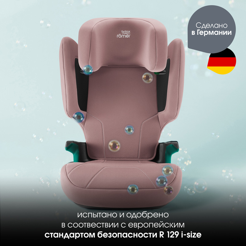 Детское автокресло Britax Roemer HI-LINER. Фото №8 Детское автокресло Britax Roemer HI-LINER. Фото №8