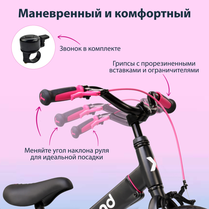 Детский растущий беговел-велосипед SmarTrike Xtend Bike. Фото №11 Детский растущий беговел-велосипед SmarTrike Xtend Bike. Фото №11