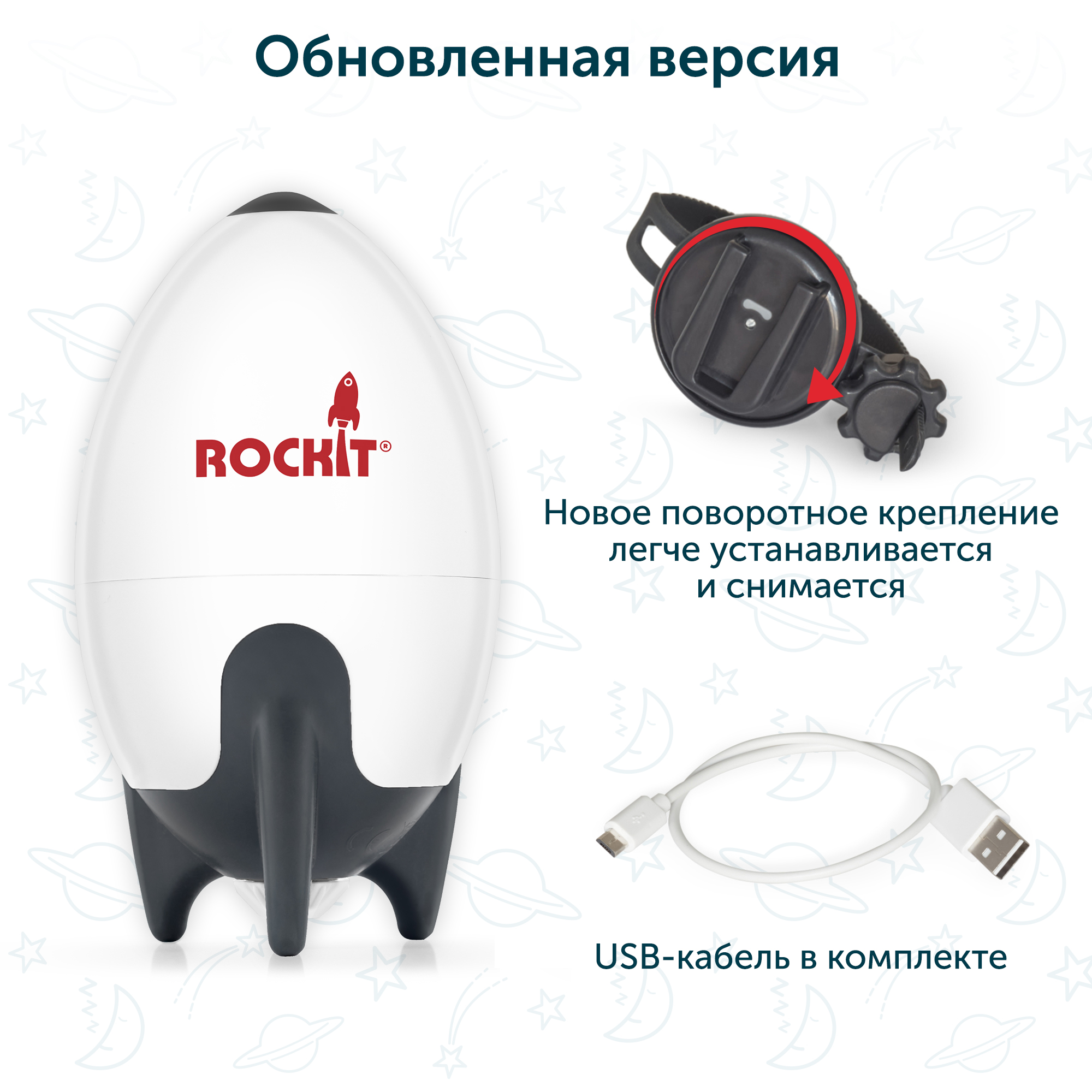 Укачивающее устройство Rockit NEW для колясок. Фото №3 Укачивающее устройство Rockit NEW для колясок. Фото №3