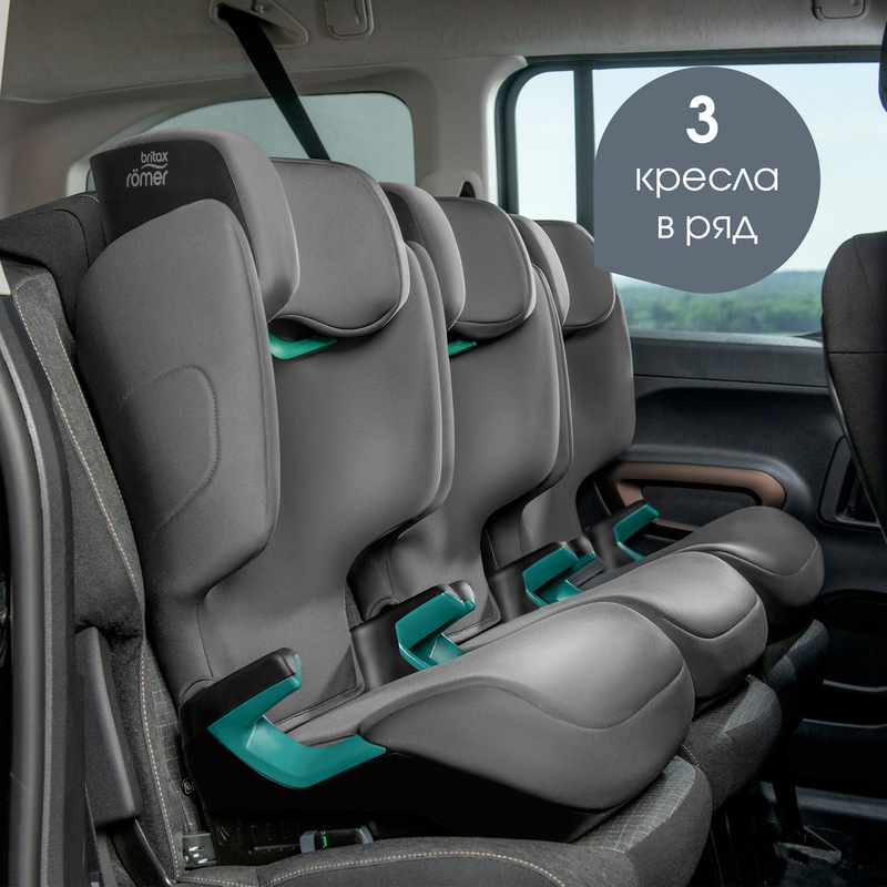 Детское автокресло Britax Roemer DISCOVERY PLUS 2. Фото №4 Детское автокресло Britax Roemer DISCOVERY PLUS 2. Фото №4