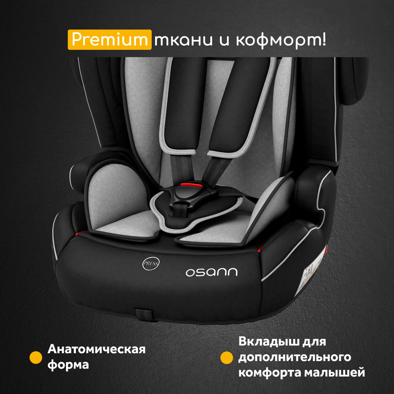 Детское автокресло FLUX ISOFIX Grey Melange. Фото №7 Детское автокресло FLUX ISOFIX Grey Melange. Фото №7