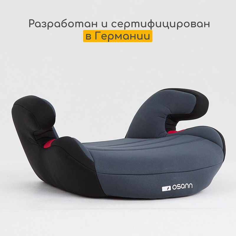 Детское удерживающее устройство - бустер Osann Junior Gurtfix. Фото №7 Детское удерживающее устройство - бустер Osann Junior Gurtfix. Фото №7