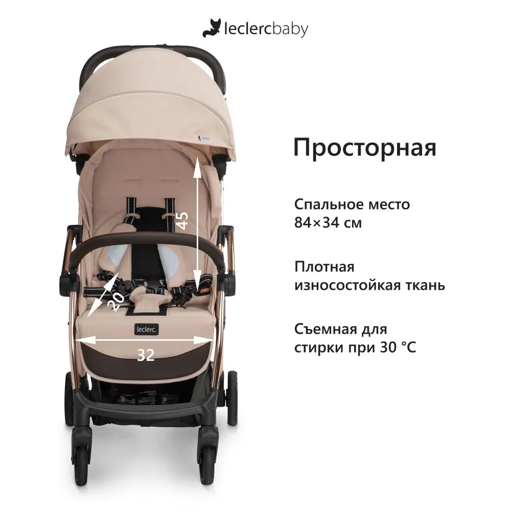 Прогулочная коляска Leclerc baby Influencer. Фото №13 Прогулочная коляска Leclerc baby Influencer. Фото №13