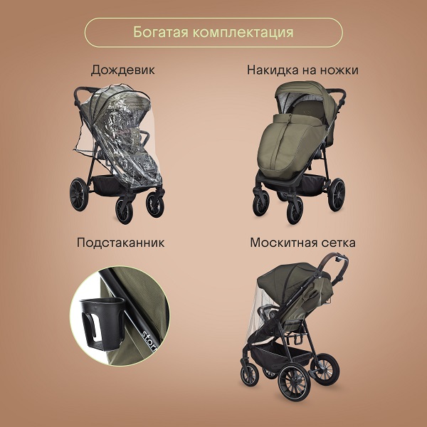 Детская прогулочная коляска KIDZI Storm. Фото №8 Детская прогулочная коляска KIDZI Storm. Фото №8