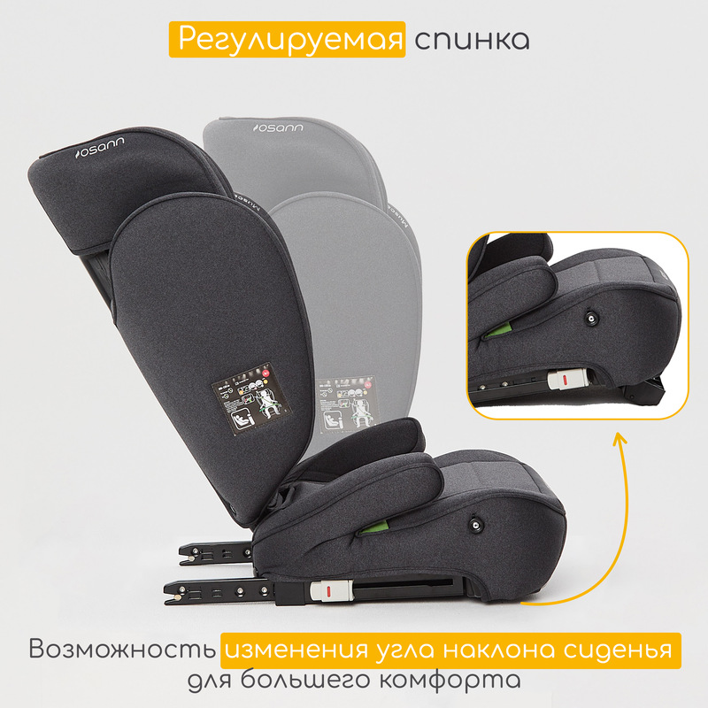 Детское автокресло Osann Musca Isofix. Фото №6 Детское автокресло Osann Musca Isofix. Фото №6