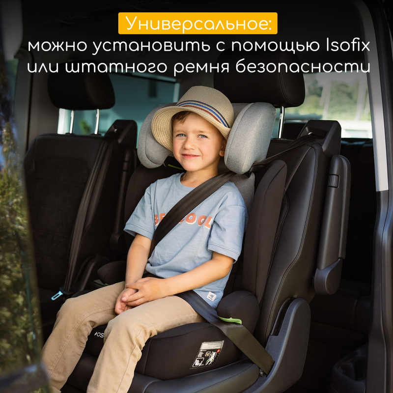 Детское автокресло Musca LX Isofix (модель AY613). Фото №9 Детское автокресло Musca LX Isofix (модель AY613). Фото №9