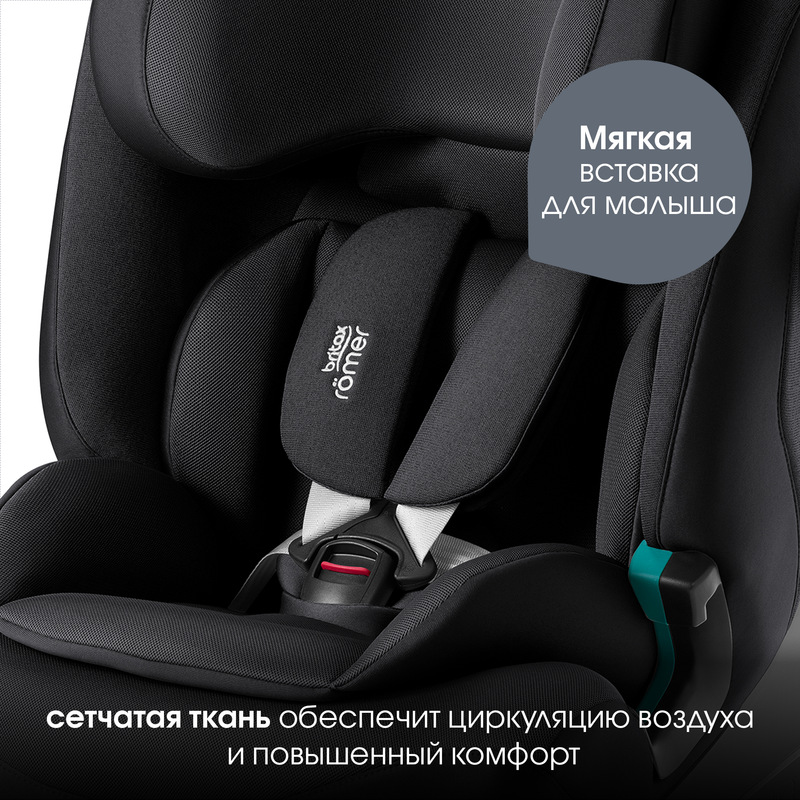 Детское автокресло Britax Roemer ADVANSAFIX PRO. Фото №2 Детское автокресло Britax Roemer ADVANSAFIX PRO. Фото №2
