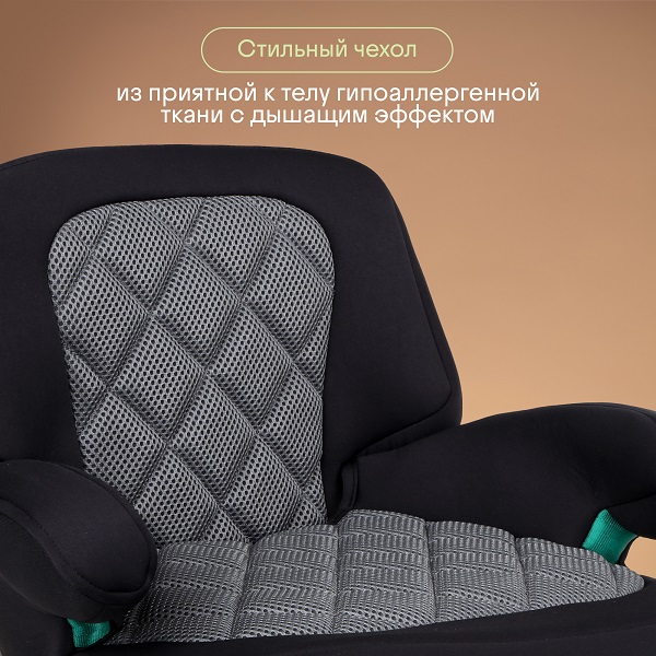Детское автокресло-бустер KIDZI BRO i-SIZE. Фото №8 Детское автокресло-бустер KIDZI BRO i-SIZE. Фото №8