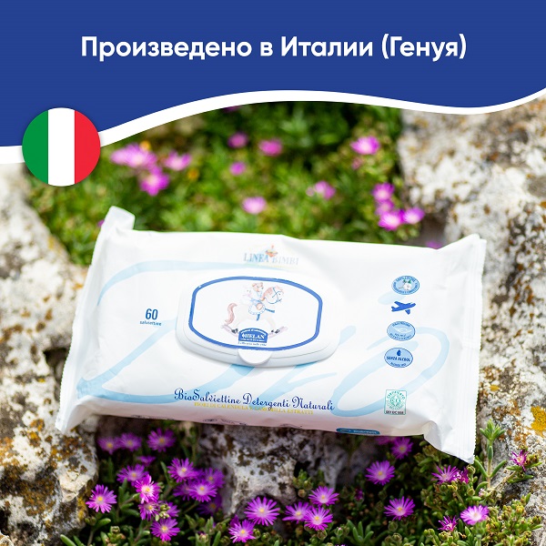 Linea Bimbi Натуральные влажные био-салфетки с календулой и ромашкой, 60 штук в упаковке. Фото №8 Linea Bimbi Натуральные влажные био-салфетки с календулой и ромашкой, 60 штук в упаковке. Фото №8