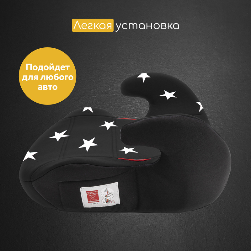Детское удерживающее устройство - бустер Osann UP . Фото №2