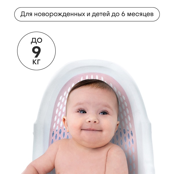 Детская горка-лежак для купания KIDZI. Фото №2 Детская горка-лежак для купания KIDZI. Фото №2