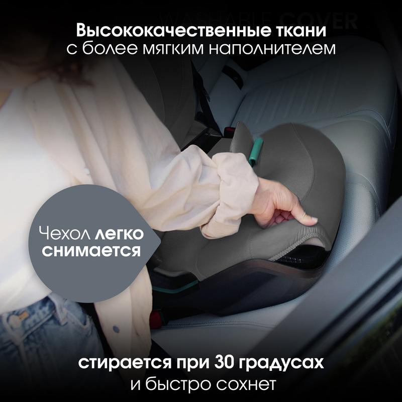 Детское автокресло KIDFIX PRO Style | Mineral Grey_DIS. Фото №12