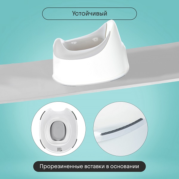 Детский анатомический горшок KIDZI. Фото №8 Детский анатомический горшок KIDZI. Фото №8