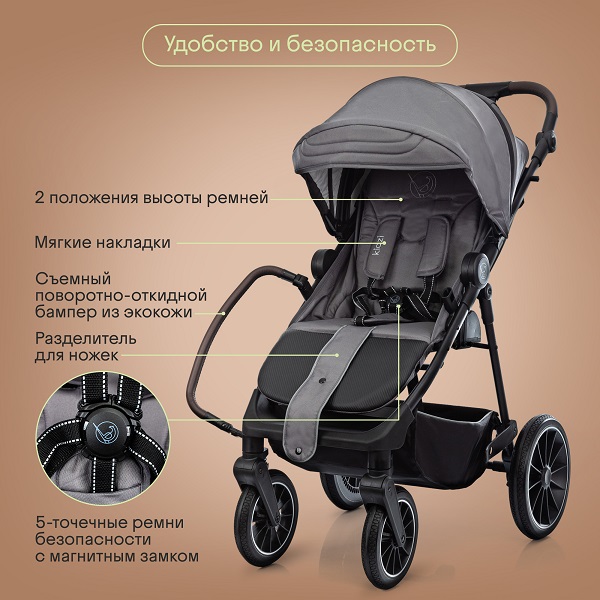 Детская прогулочная коляска KIDZI Storm. Фото №6 Детская прогулочная коляска KIDZI Storm. Фото №6