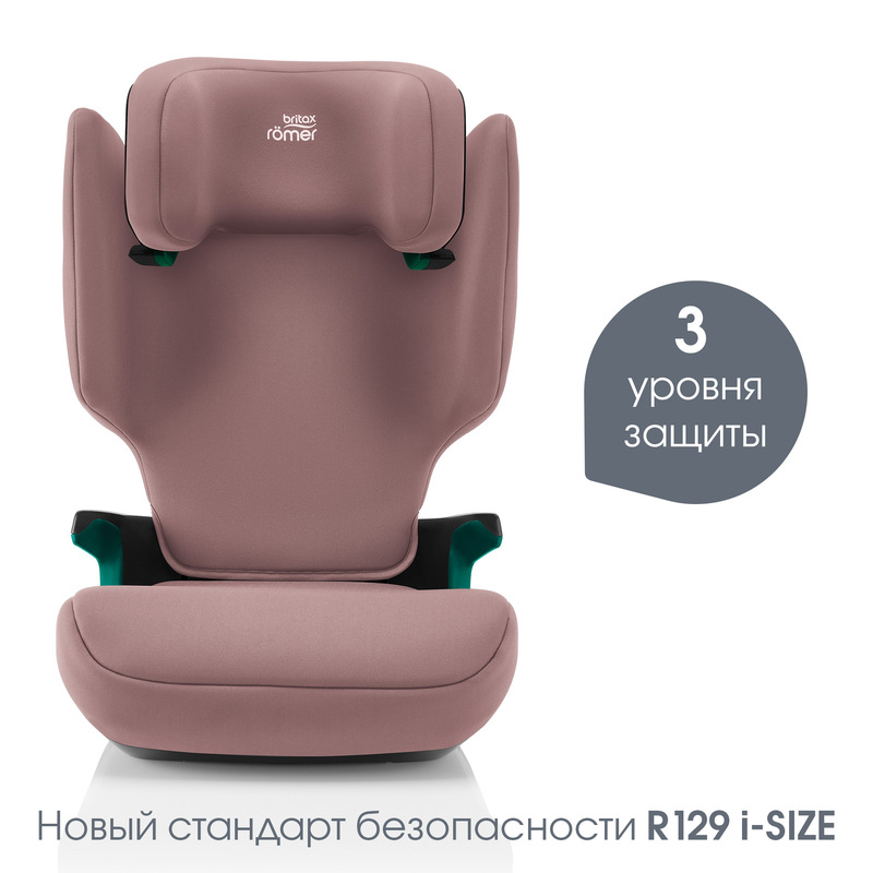 Детское автокресло Britax Roemer DISCOVERY PLUS 2. Фото №2
