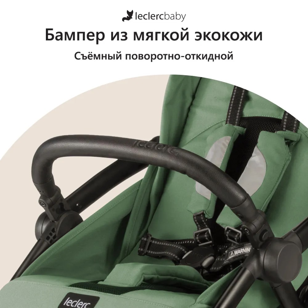 Прогулочная коляска Leclerc Baby Magic fold plus. Фото №14
