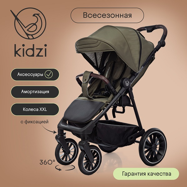 Детская прогулочная коляска KIDZI Storm. Фото №1 Детская прогулочная коляска KIDZI Storm. Фото №1