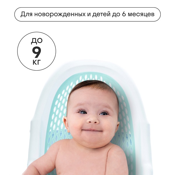Детская горка-лежак для купания KIDZI. Фото №2