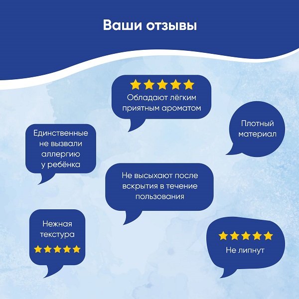 Linea Bimbi Натуральные влажные био-салфетки с календулой и ромашкой, 60 штук в упаковке. Фото №9 Linea Bimbi Натуральные влажные био-салфетки с календулой и ромашкой, 60 штук в упаковке. Фото №9